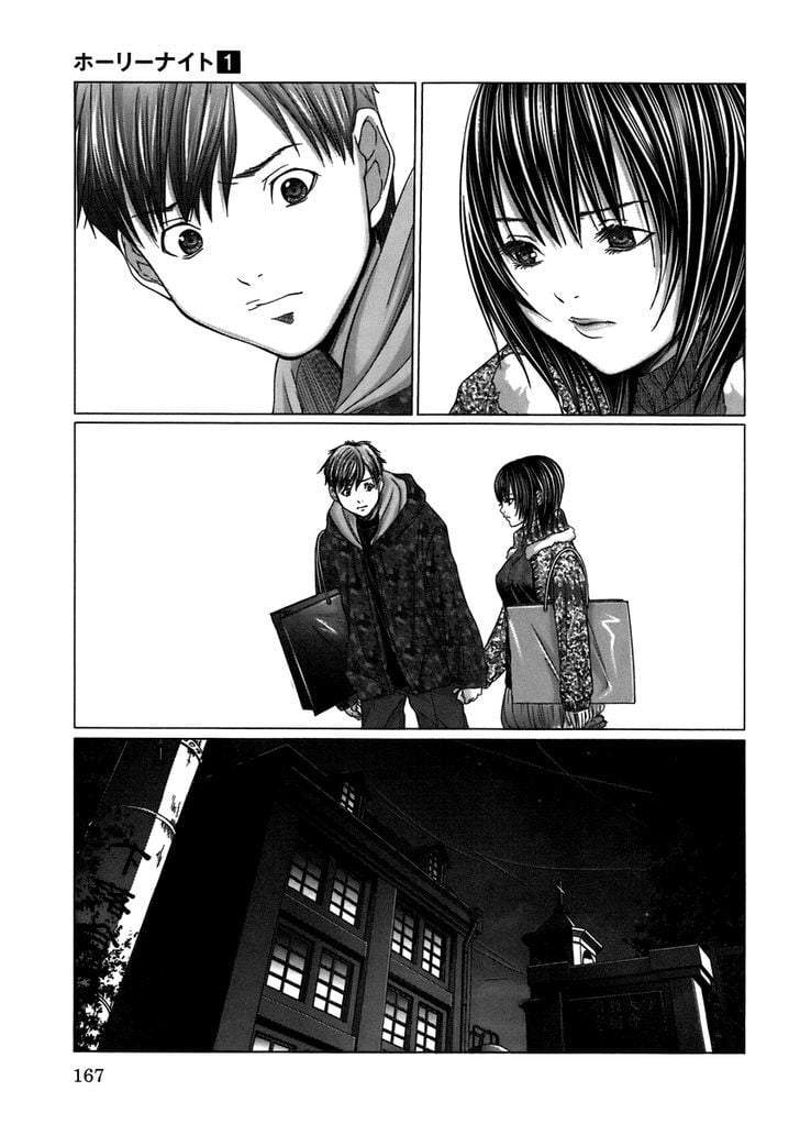 Holy Knight Chapter 8