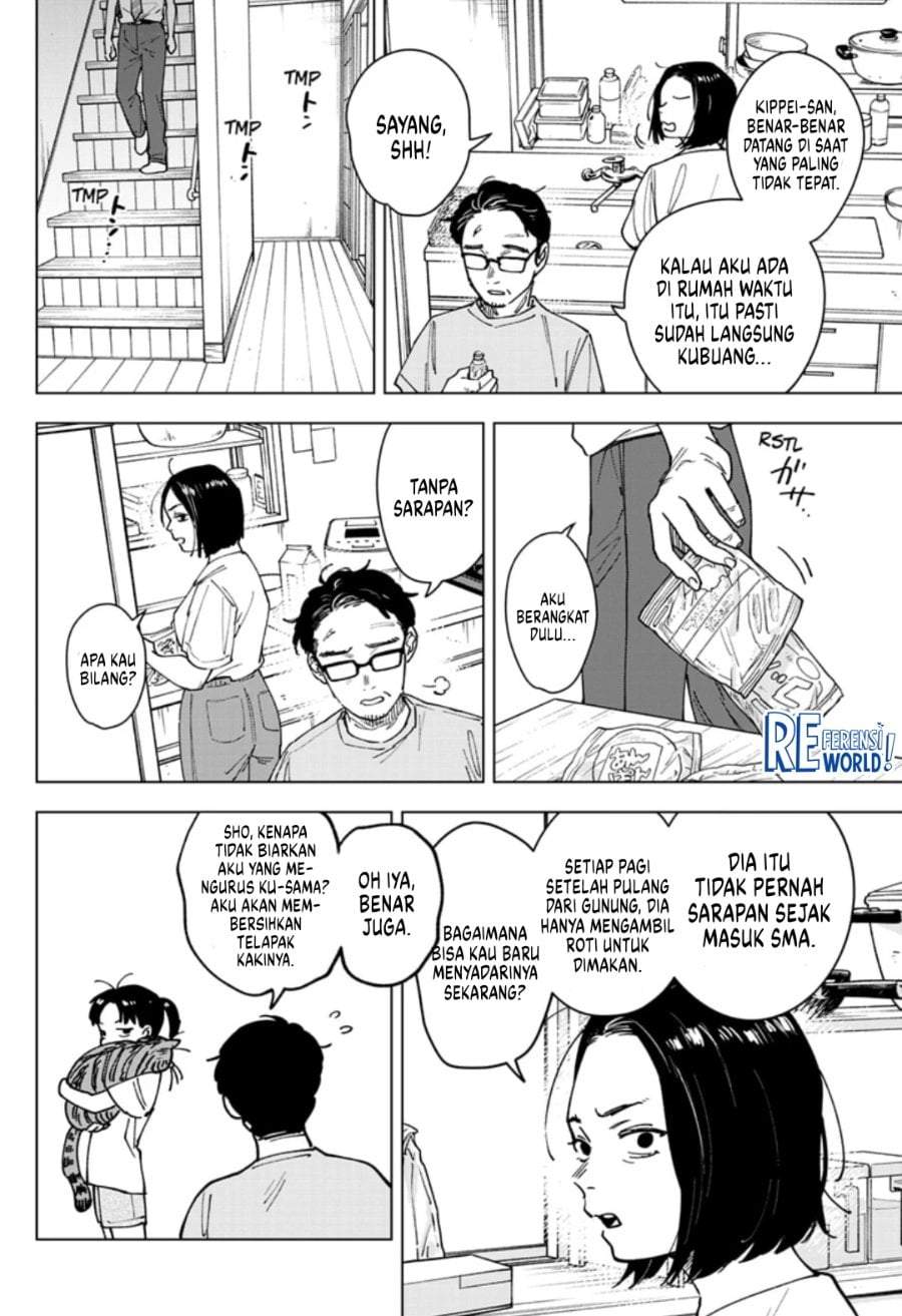 Sangeki Chapter 11