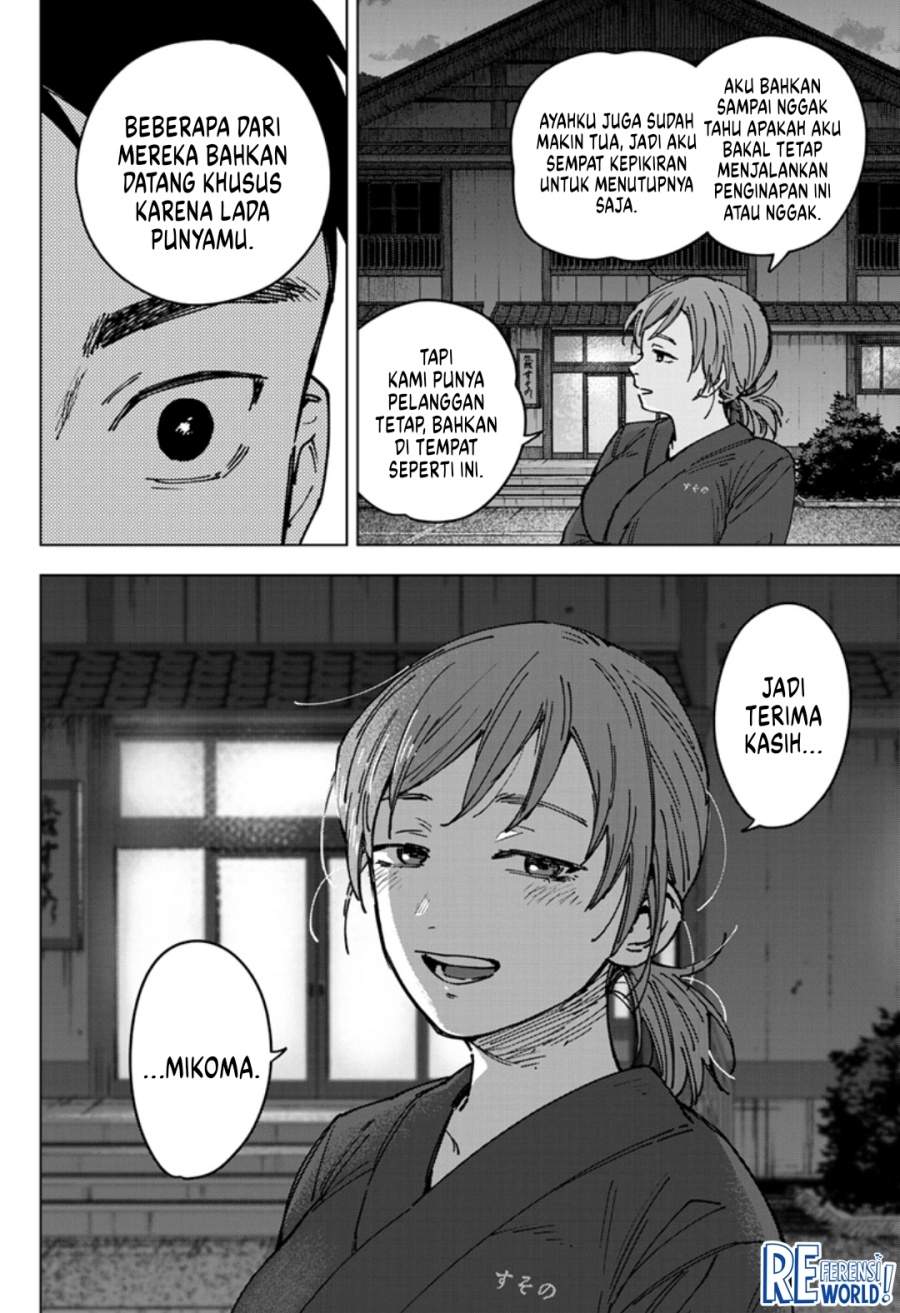 Sangeki Chapter 3