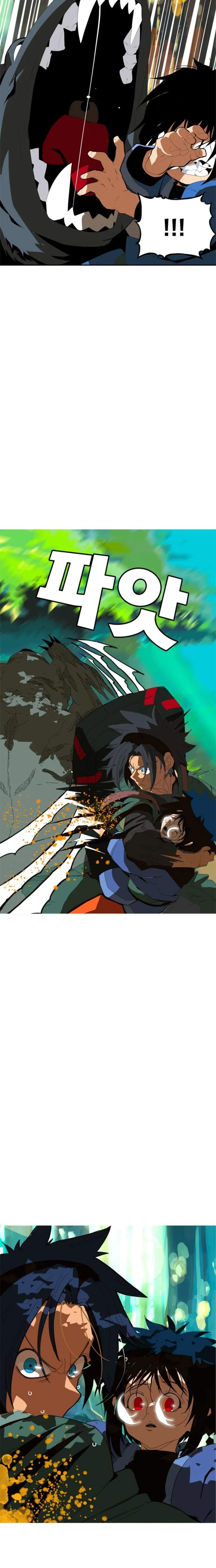 Mumumu Chapter 1