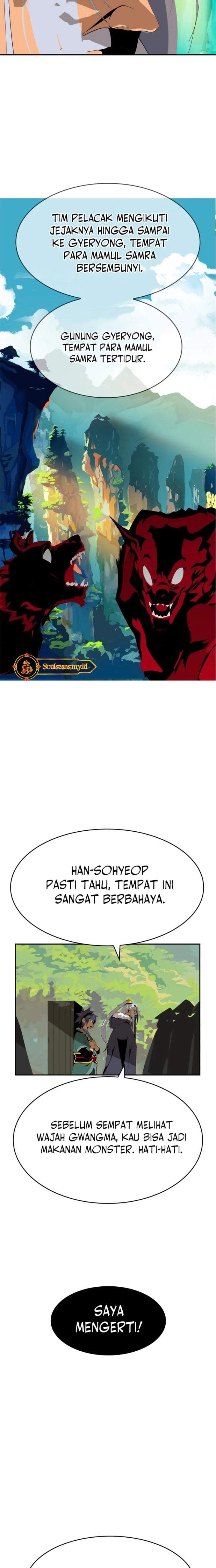 Mumumu Chapter 1