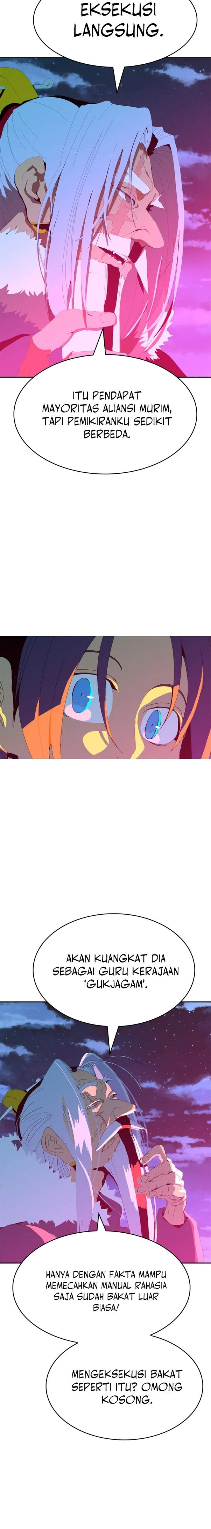 Mumumu Chapter 1