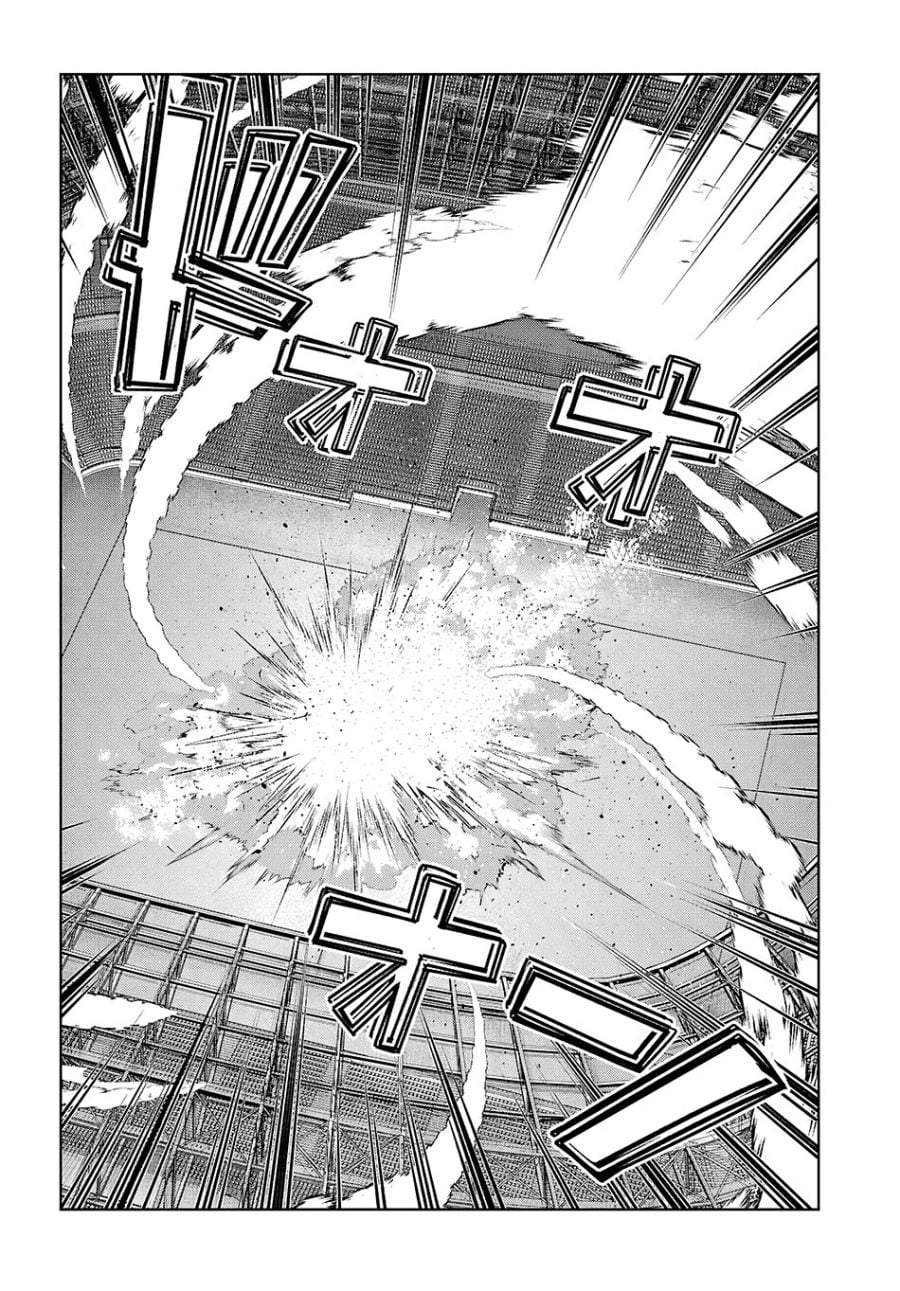 Otome Game Sekai wa Mob ni Kibishii Sekai Desu Chapter 79