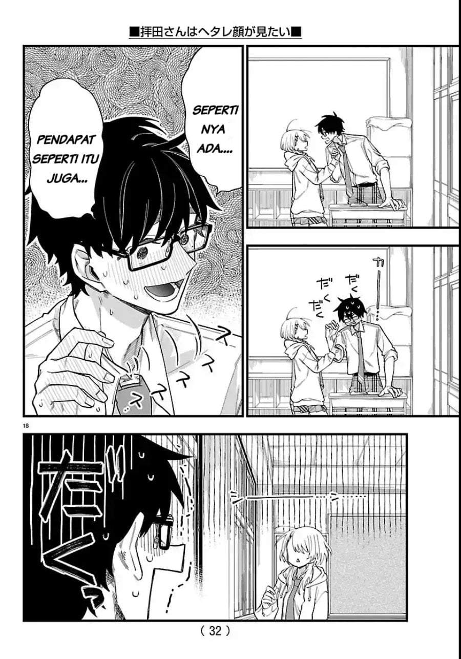Ogamida-san wa Hetare-Gao ga Mitai Chapter 1