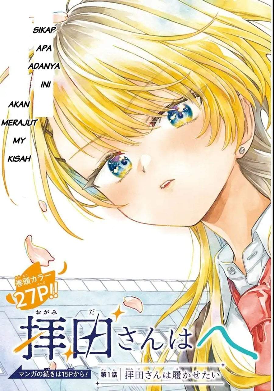 Ogamida-san wa Hetare-Gao ga Mitai Chapter 1