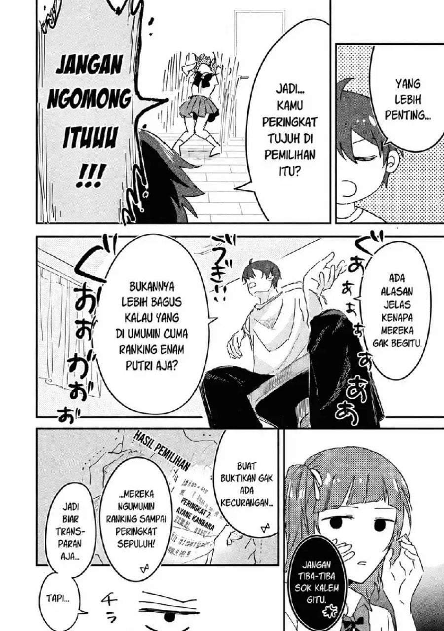 Gakuen no Hime Kouryaku Hajimetara Shuraba ni Natteta Ken Chapter 1
