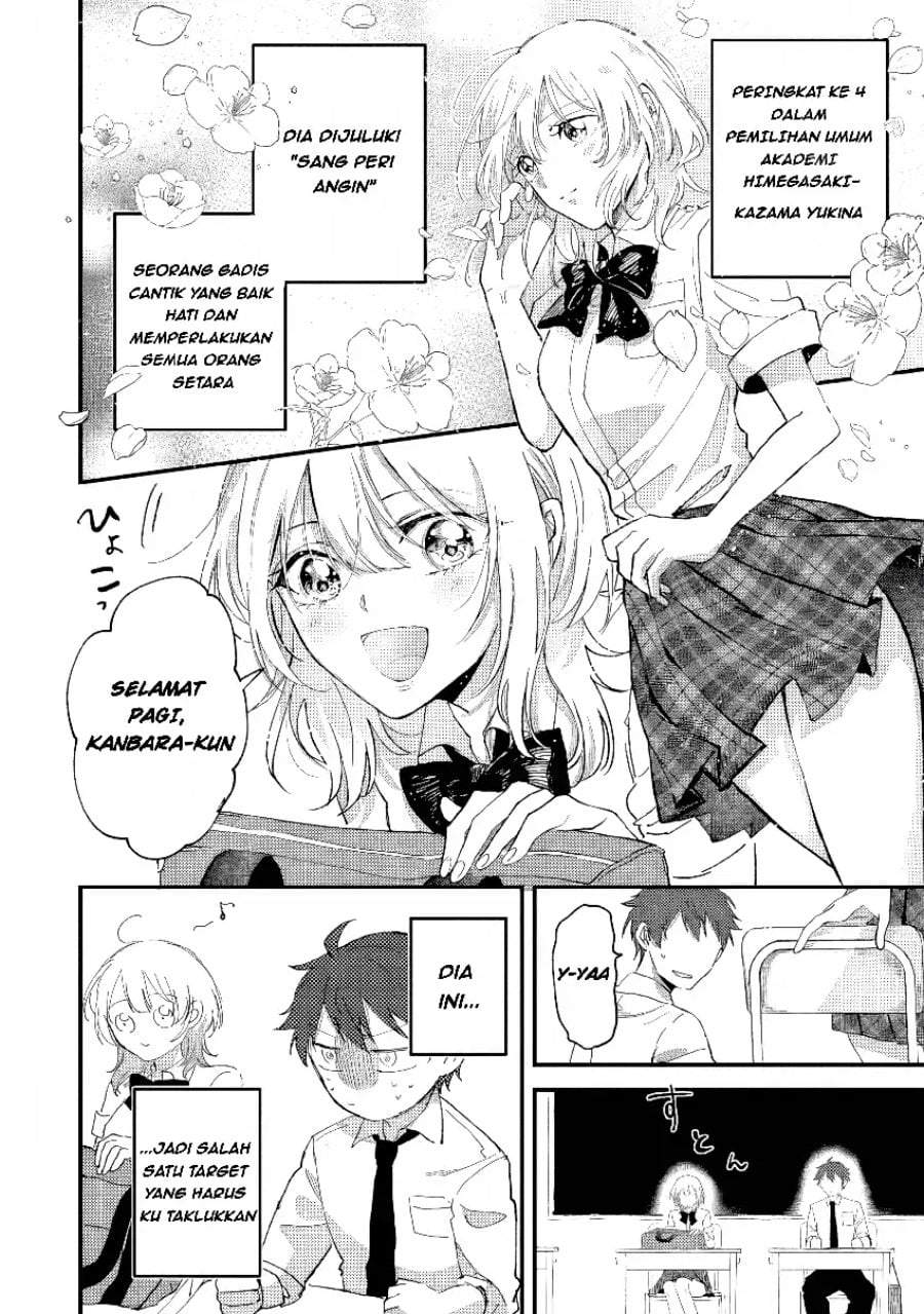 Gakuen no Hime Kouryaku Hajimetara Shuraba ni Natteta Ken Chapter 1