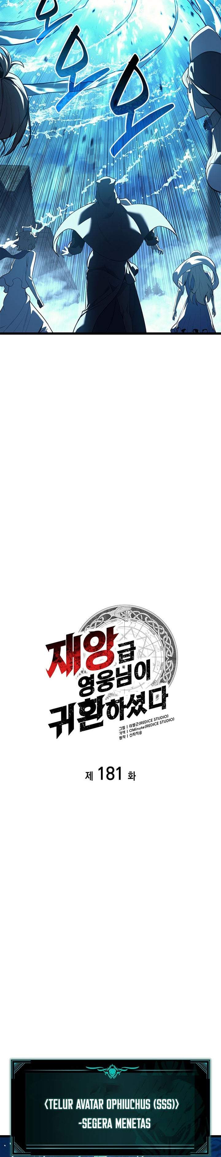 A Disaster-Class Hero Has Returned Chapter 181