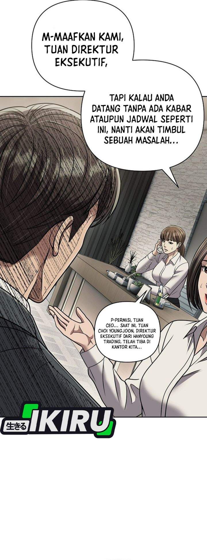 The New Employee Kim Chul-Soo Chapter 144