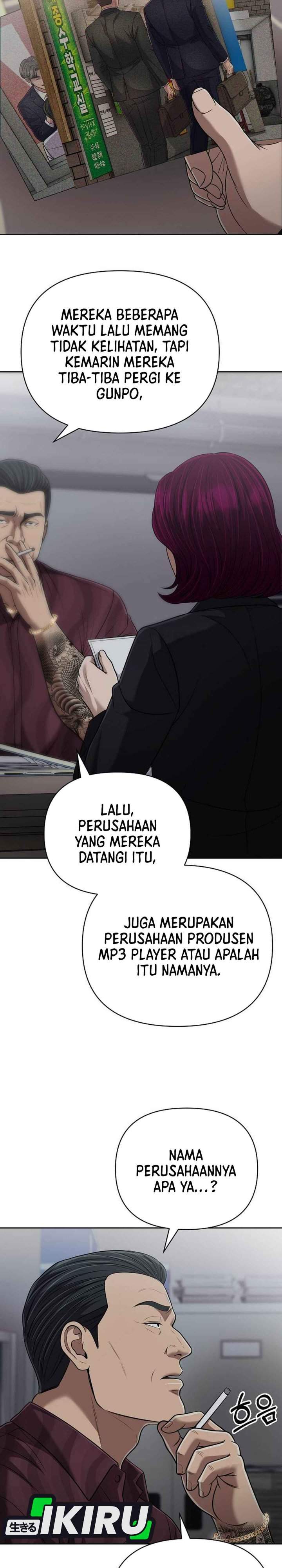 The New Employee Kim Chul-Soo Chapter 147