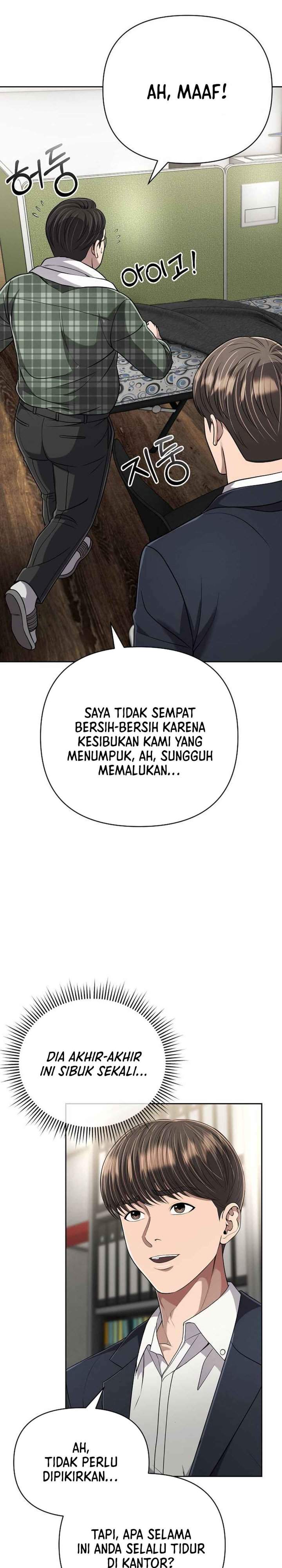The New Employee Kim Chul-Soo Chapter 147