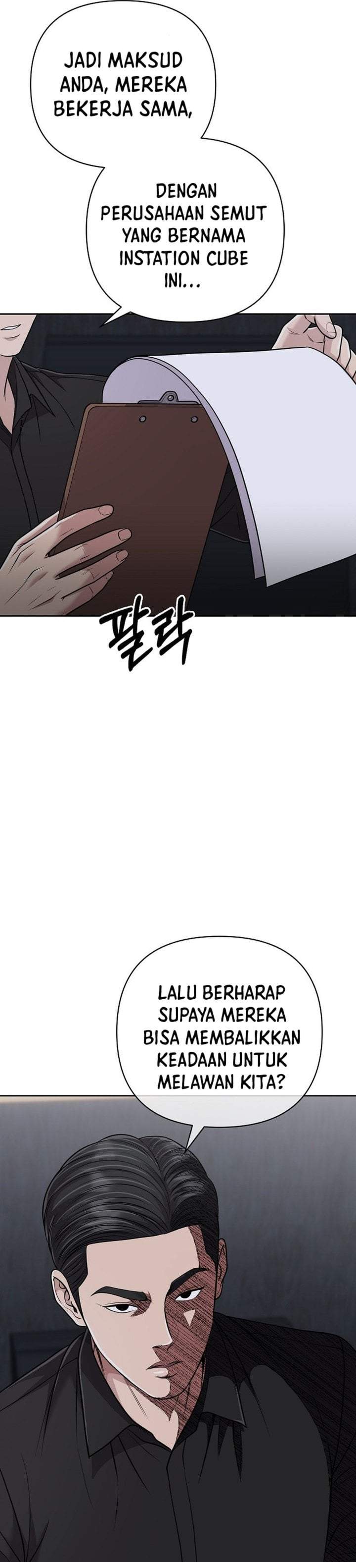 The New Employee Kim Chul-Soo Chapter 149