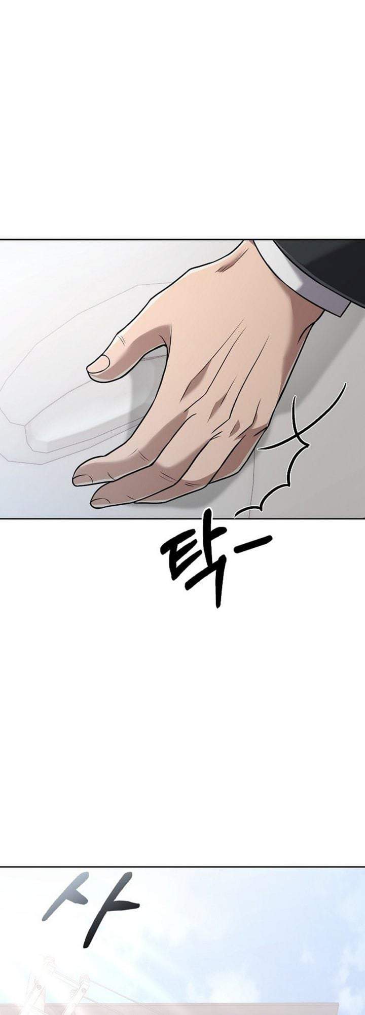 The New Employee Kim Chul-Soo Chapter 150