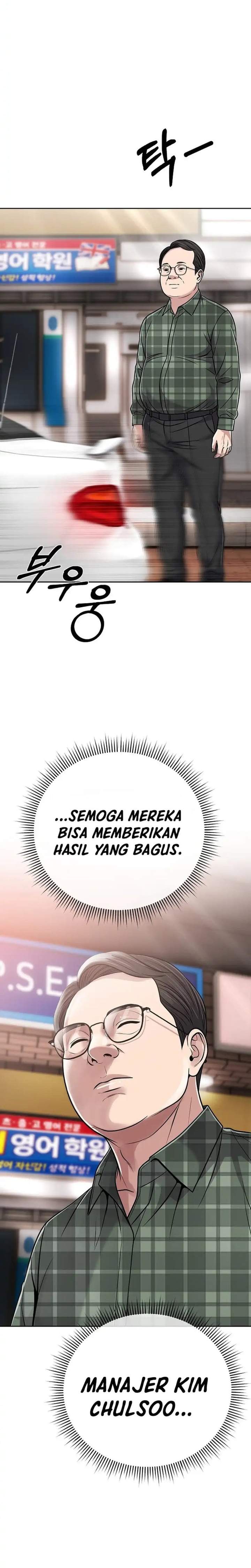 The New Employee Kim Chul-Soo Chapter 151