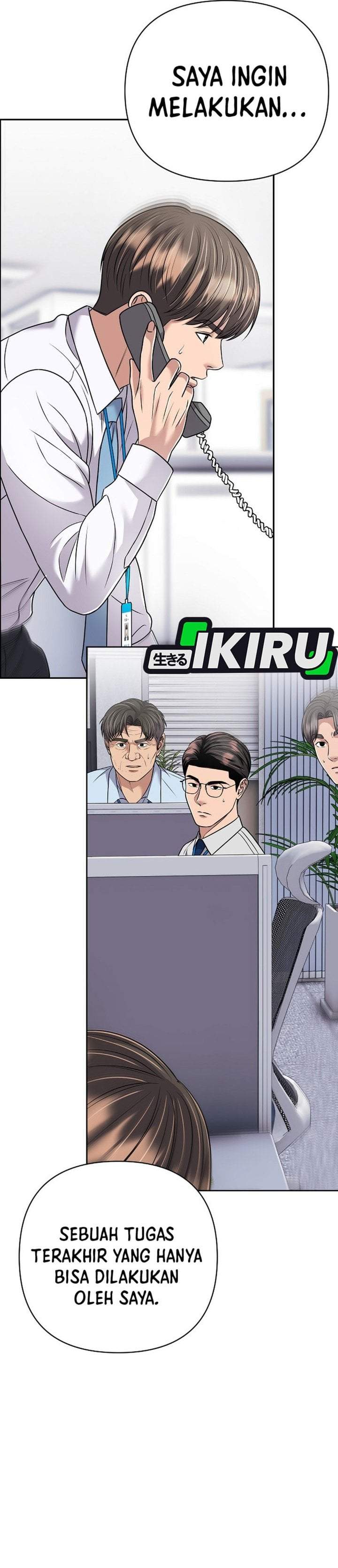 The New Employee Kim Chul-Soo Chapter 152