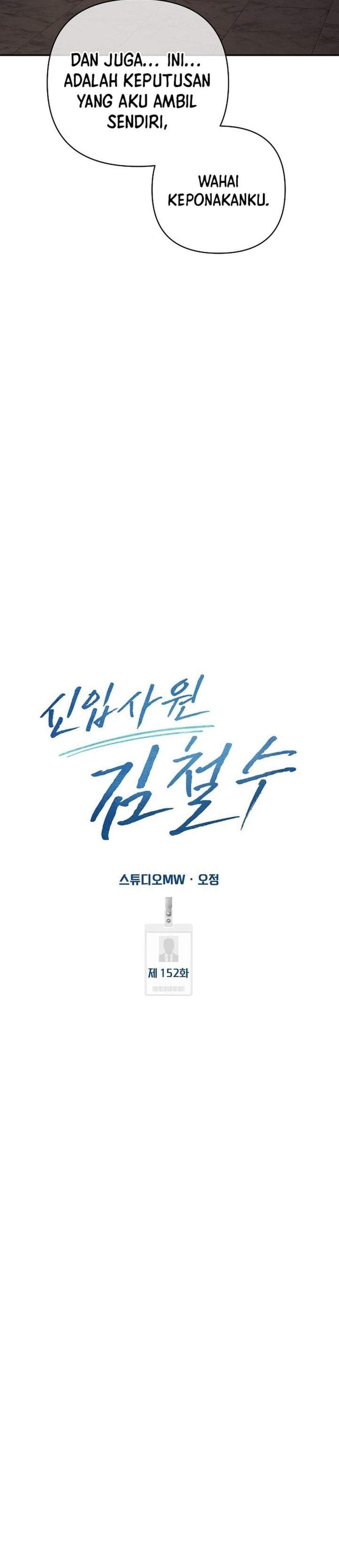 The New Employee Kim Chul-Soo Chapter 152