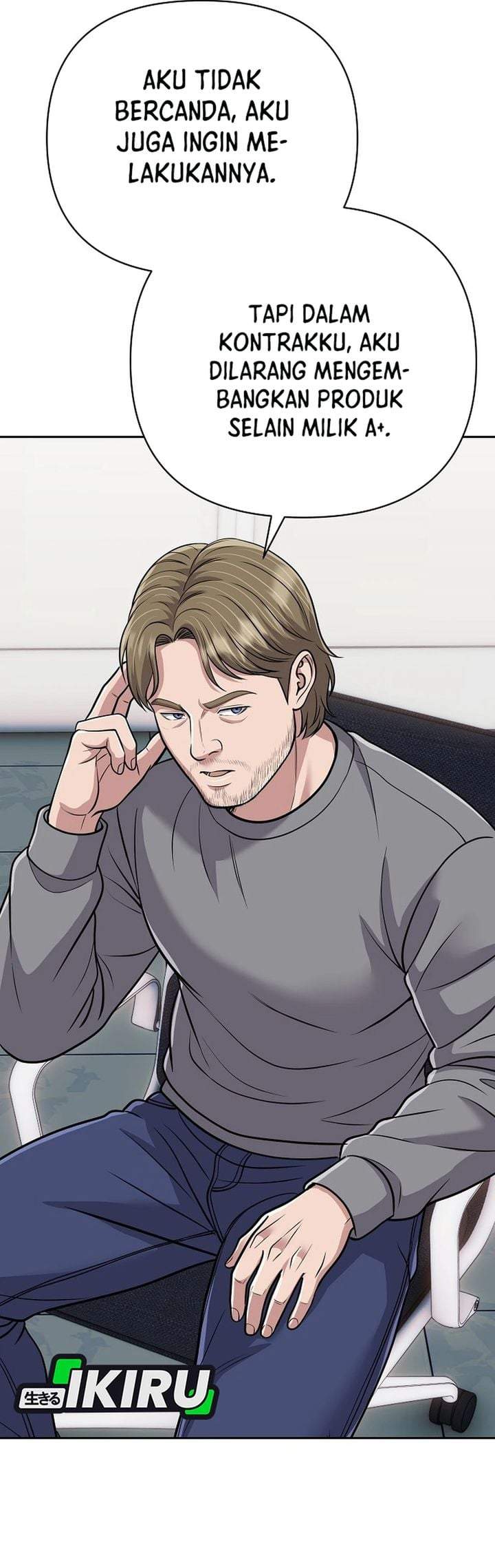 The New Employee Kim Chul-Soo Chapter 154