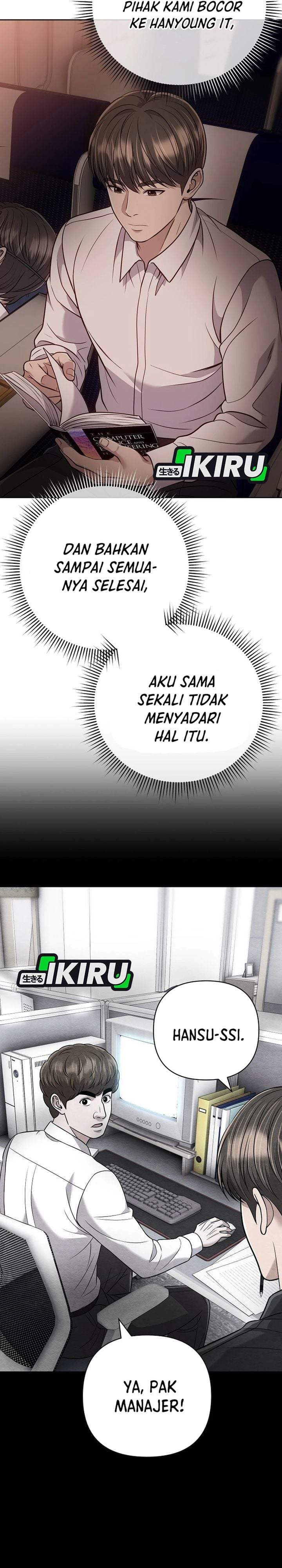 The New Employee Kim Chul-Soo Chapter 154
