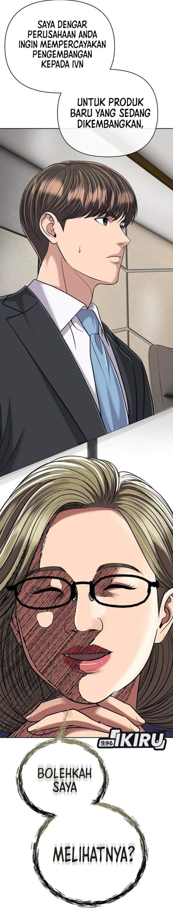 The New Employee Kim Chul-Soo Chapter 157