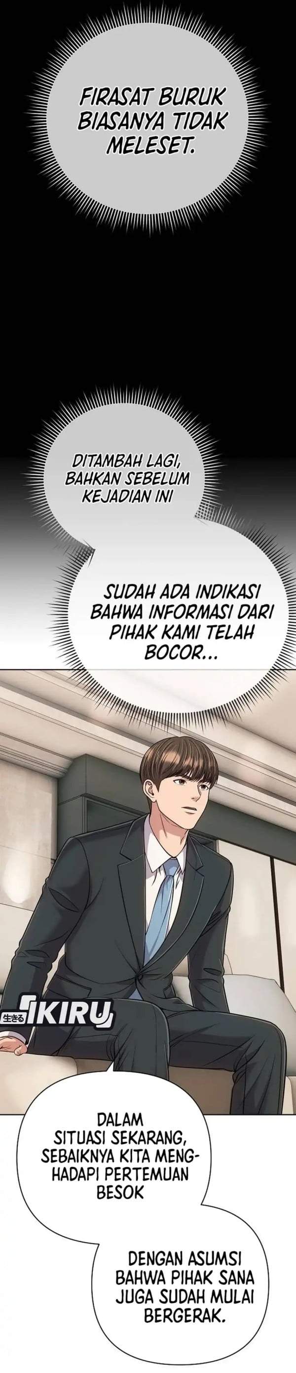The New Employee Kim Chul-Soo Chapter 157