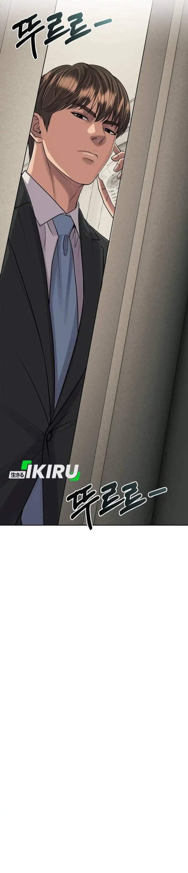 The New Employee Kim Chul-Soo Chapter 157