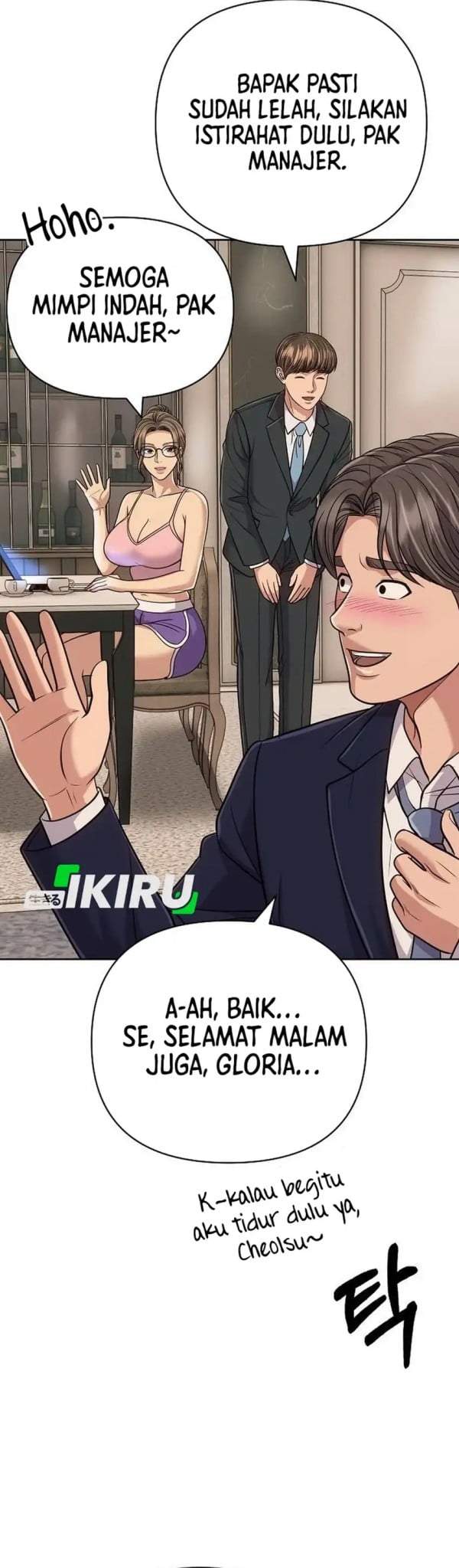 The New Employee Kim Chul-Soo Chapter 157