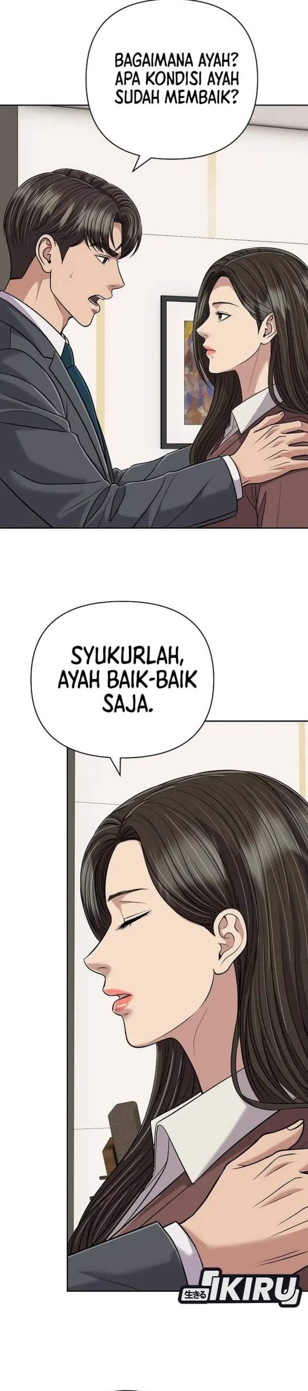 The New Employee Kim Chul-Soo Chapter 157