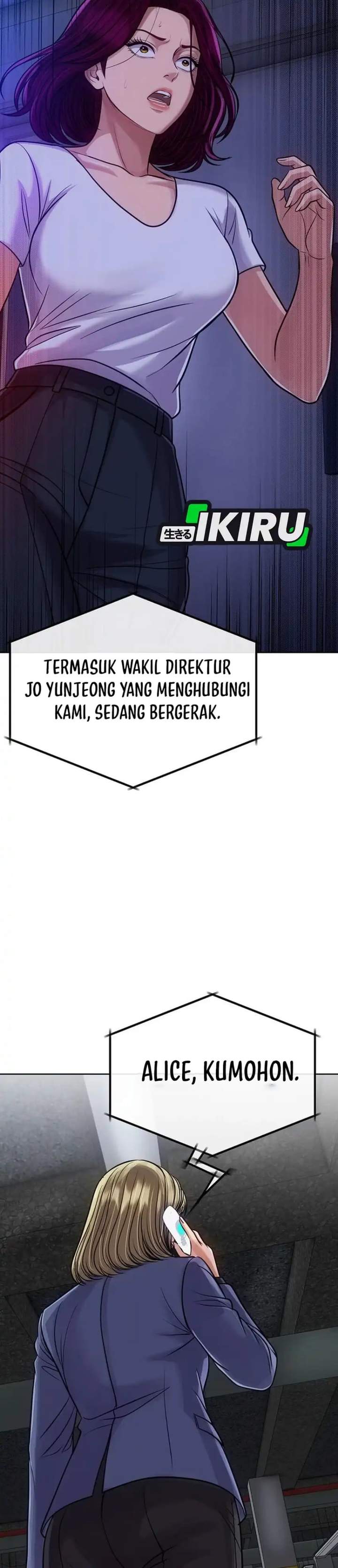 The New Employee Kim Chul-Soo Chapter 158