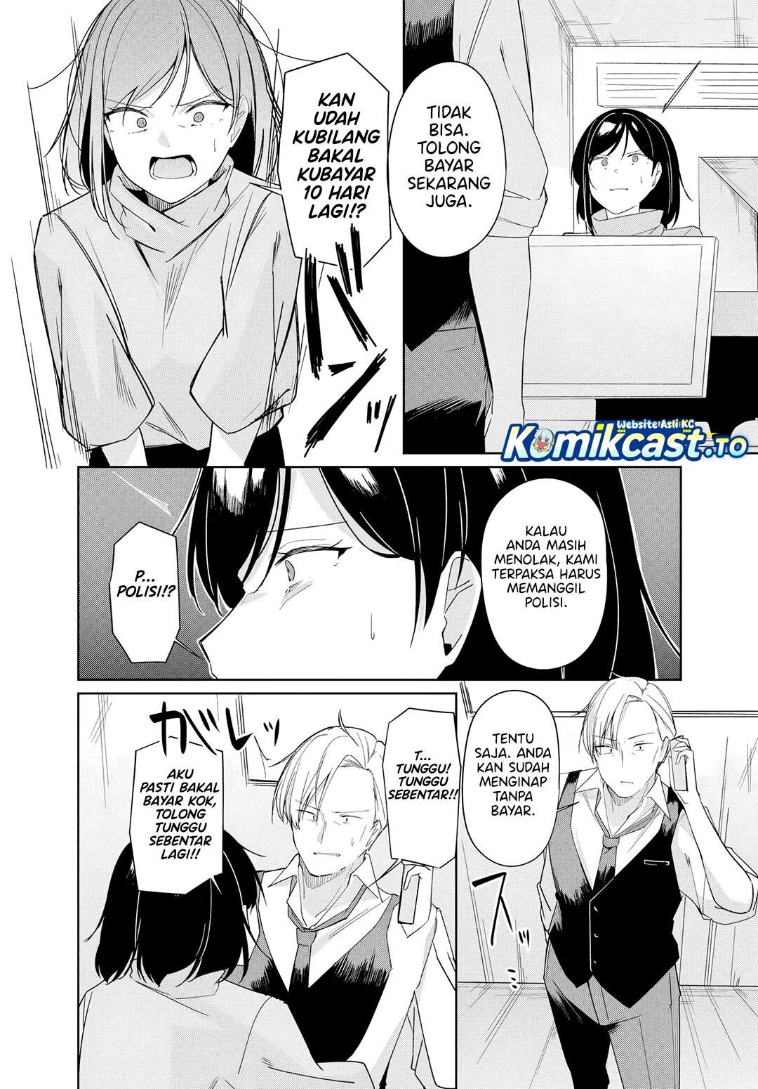 Madogiwa henshuu to baka ni sareta ore ga, futago JK to doukyo suru koto ni natta Chapter 12.1