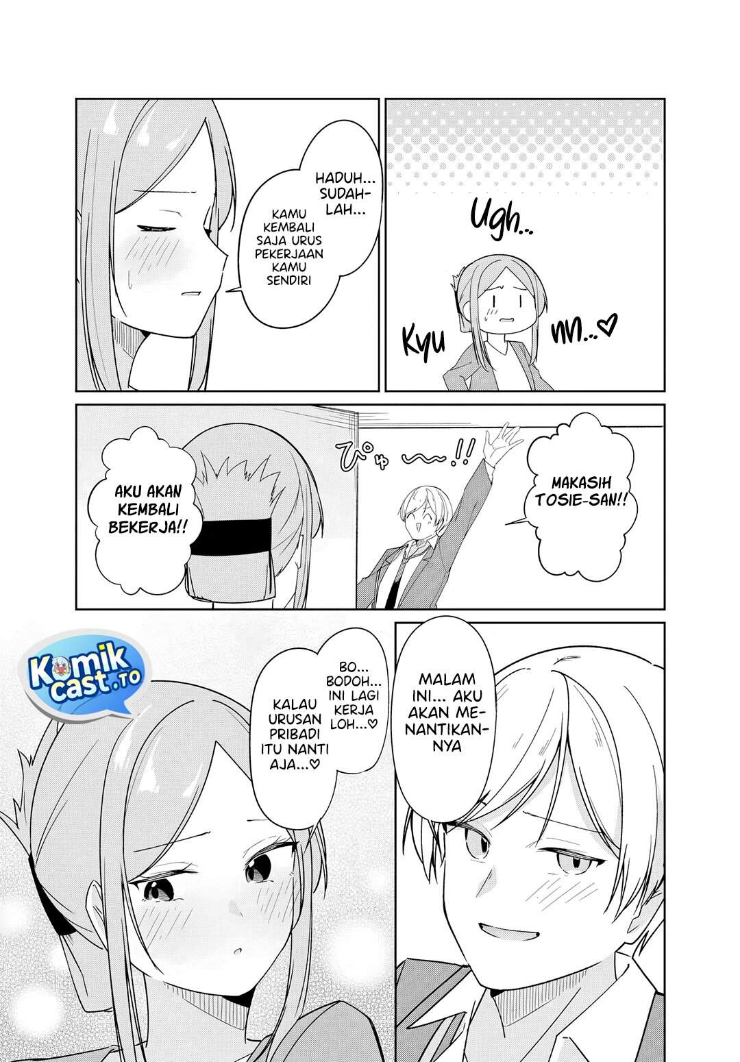 Madogiwa henshuu to baka ni sareta ore ga, futago JK to doukyo suru koto ni natta Chapter 12.2