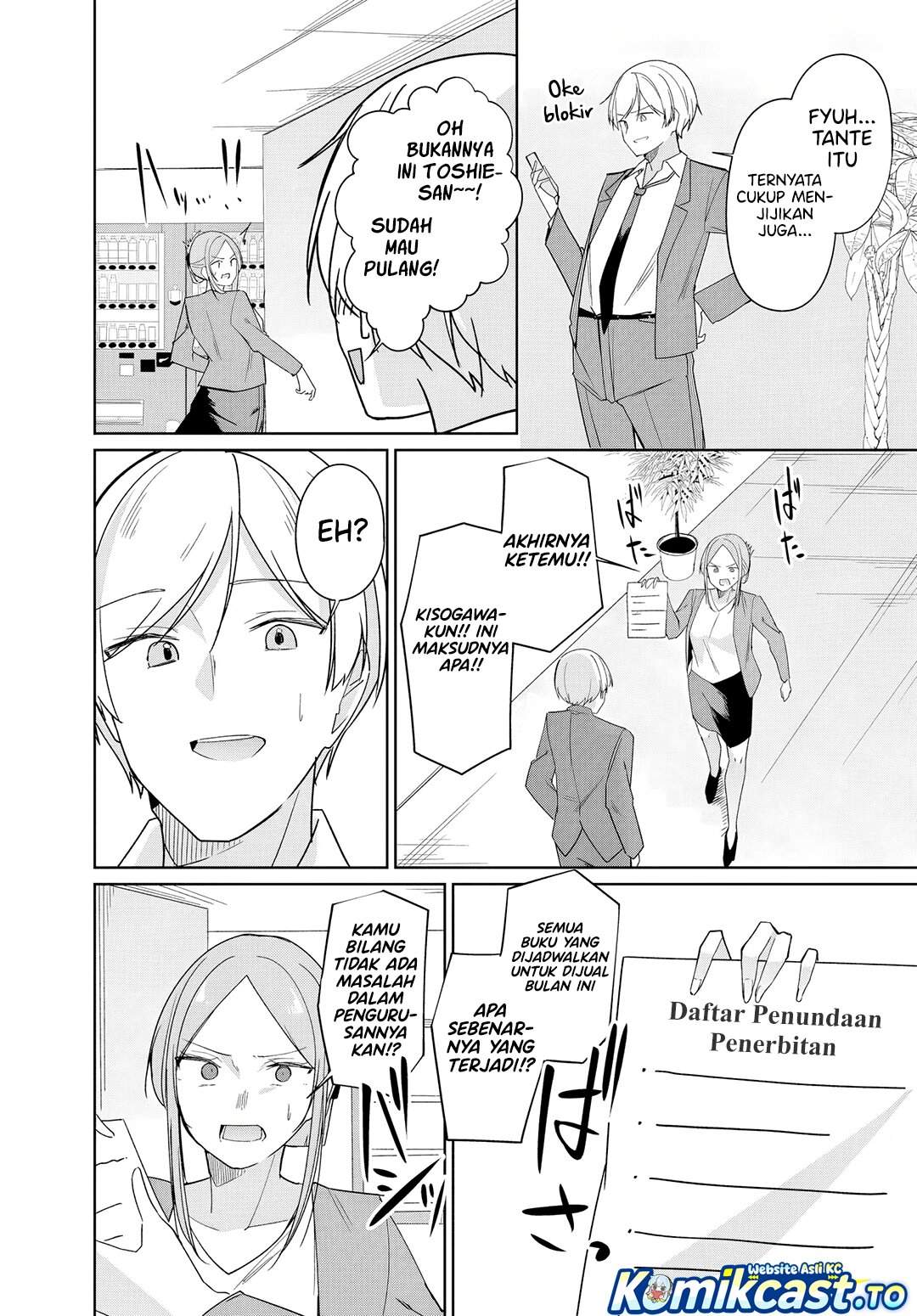 Madogiwa henshuu to baka ni sareta ore ga, futago JK to doukyo suru koto ni natta Chapter 12.2