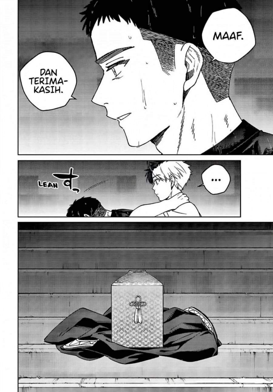 Wind Breaker (NII Satoru) Chapter 205