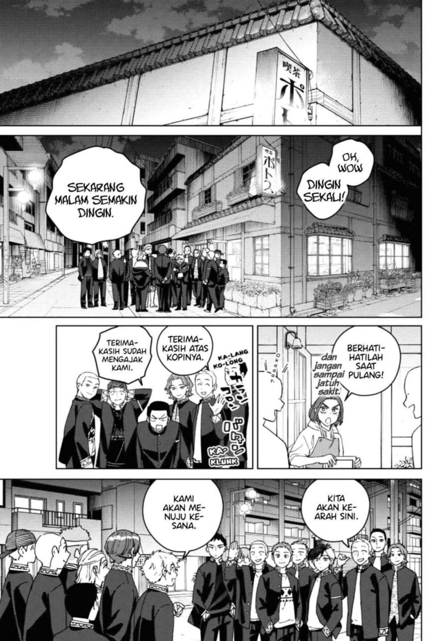 Wind Breaker (NII Satoru) Chapter 208