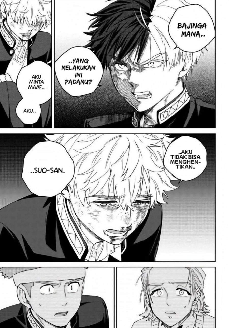 Wind Breaker (NII Satoru) Chapter 212