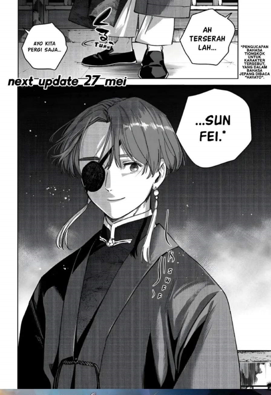 Wind Breaker (NII Satoru) Chapter 216