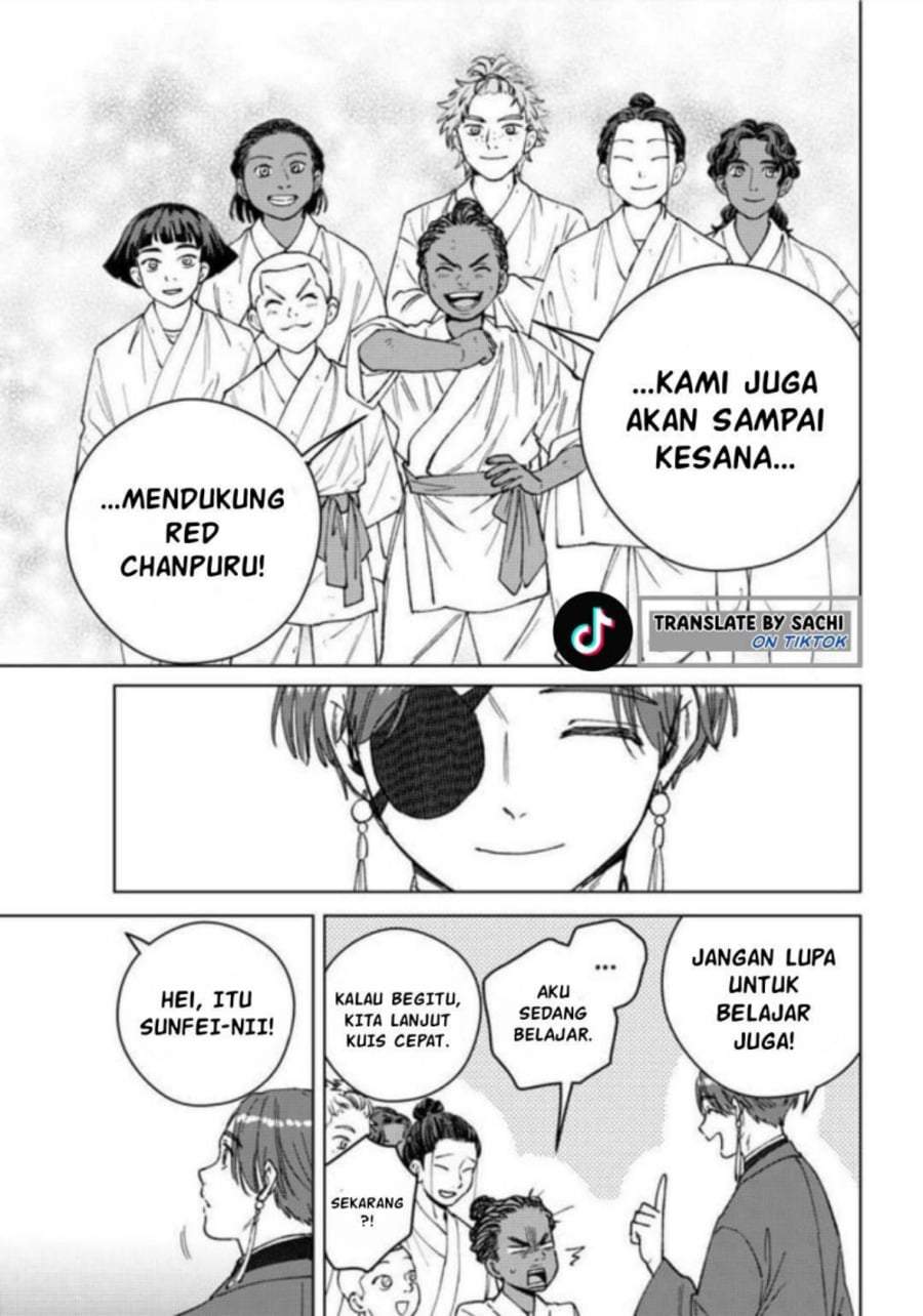 Wind Breaker (NII Satoru) Chapter 217