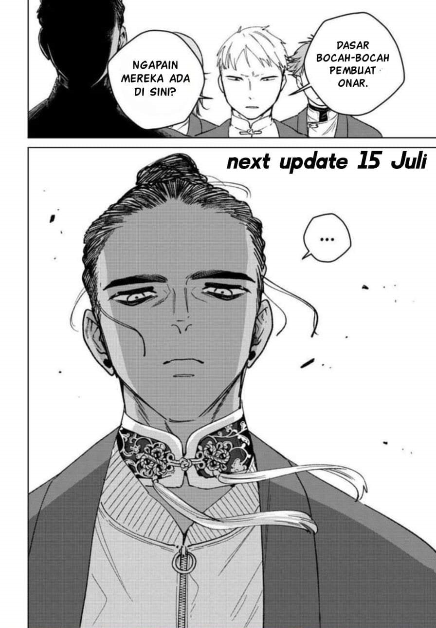 Wind Breaker (NII Satoru) Chapter 222