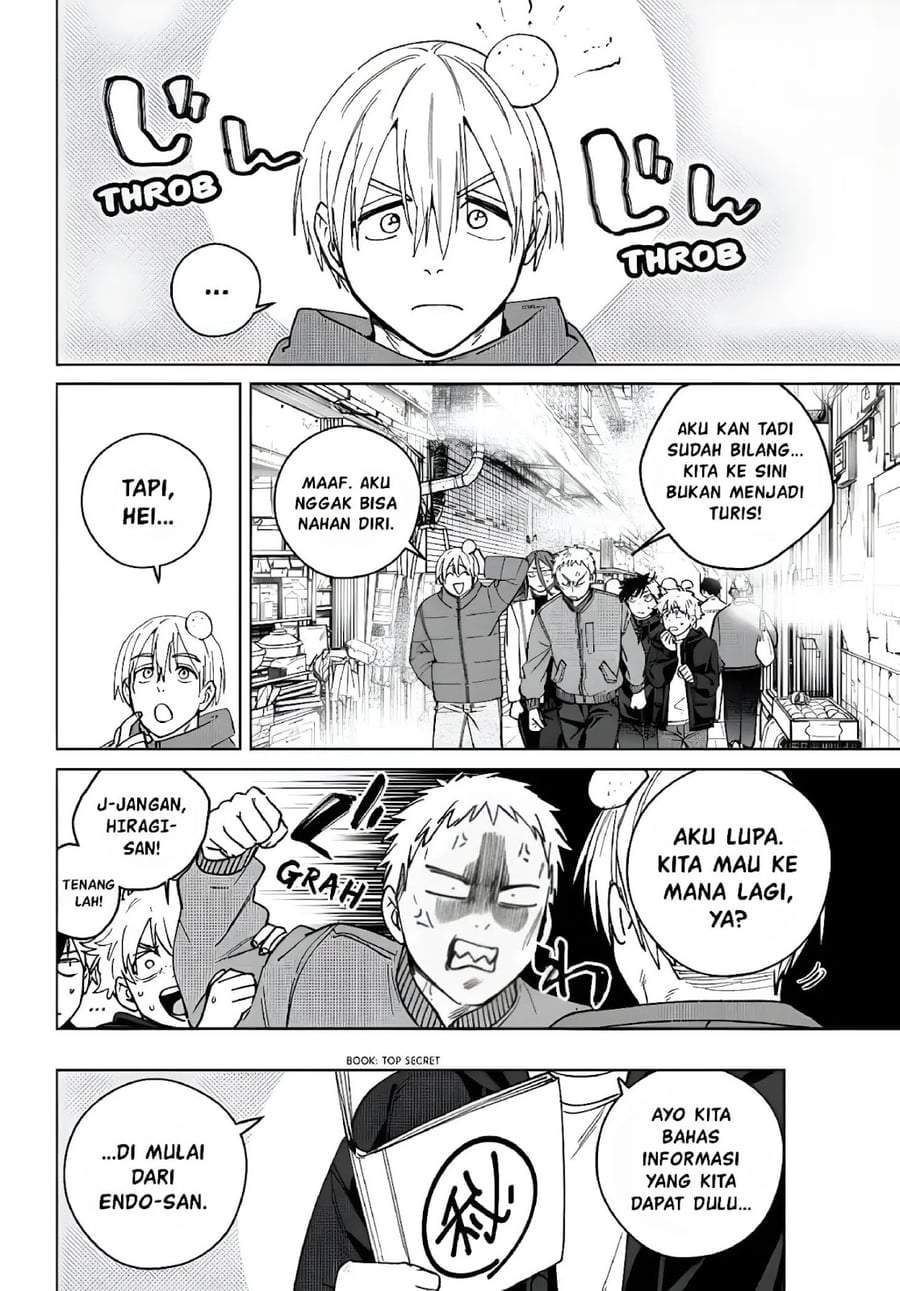 Wind Breaker (NII Satoru) Chapter 224