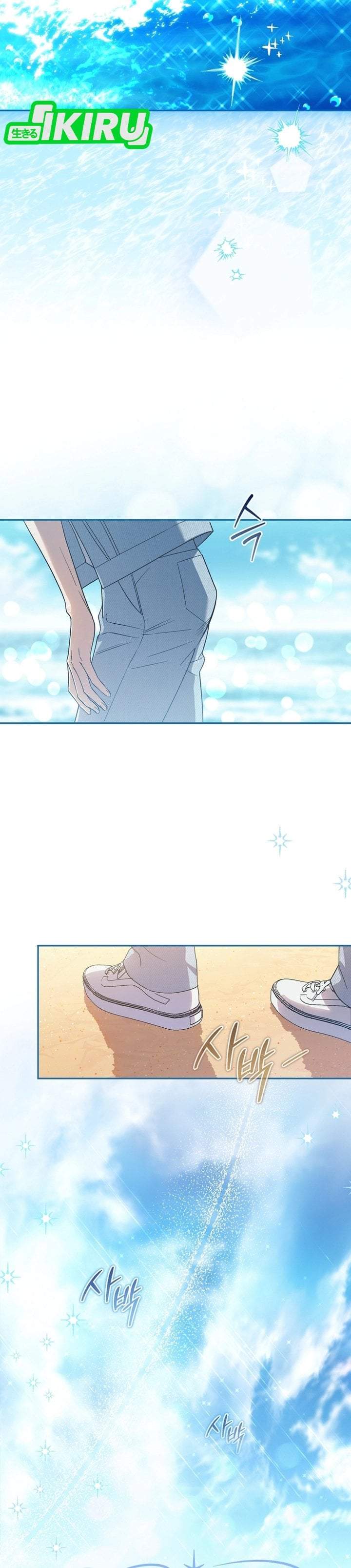 Surviving as a PD Idol Chapter 51