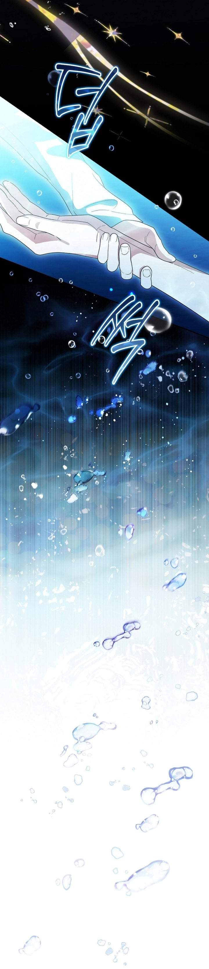 Surviving as a PD Idol Chapter 51