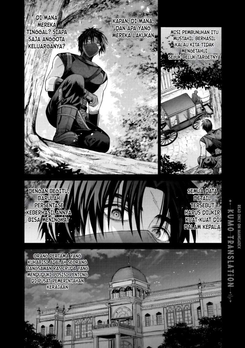 Boroboro no Elf-san wo Shiawase ni Suru Kusuriuri-san Chapter 17