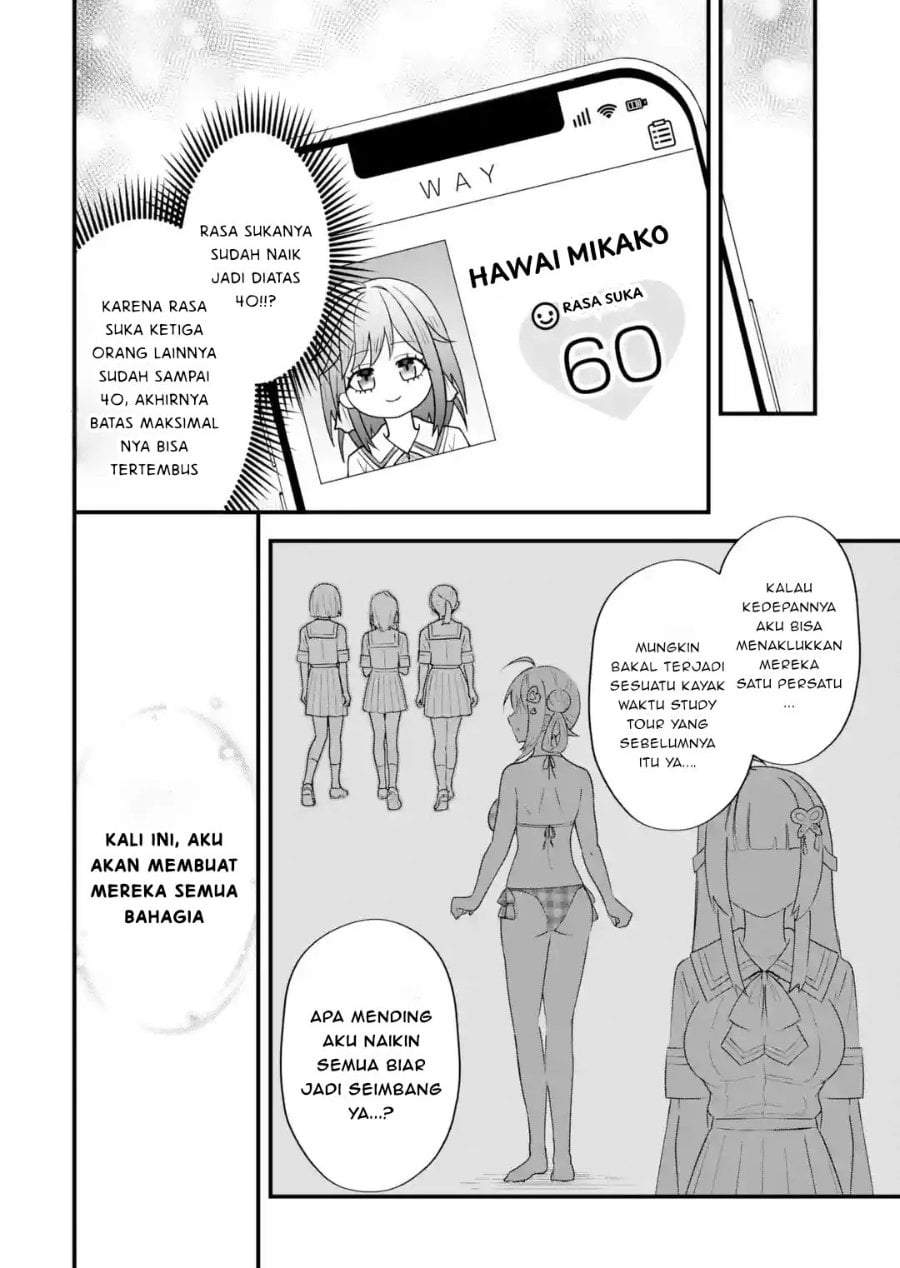 Yarikonda Renai Game no Akuyaku ni Tensei shitanode, Gensaku Chishiki de Heroine wo Kouryaku shimasu Chapter 9.5