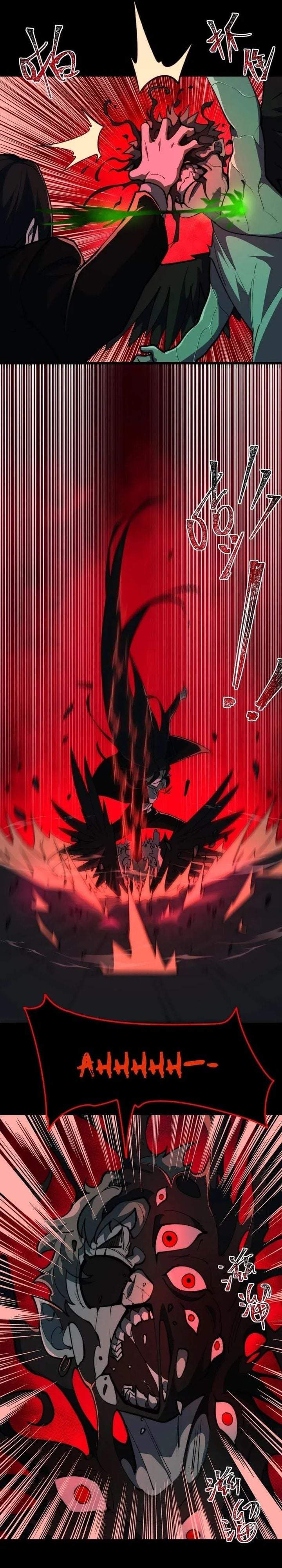 I Created an Urban Legend! Chapter 86