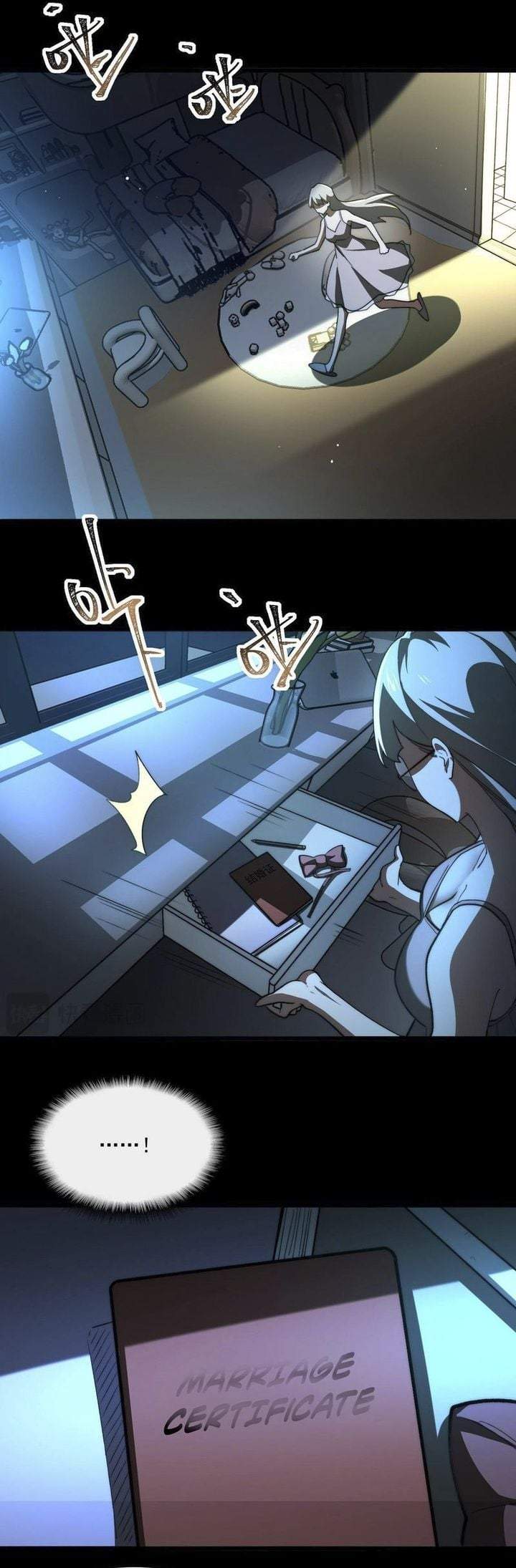 I Created an Urban Legend! Chapter 87