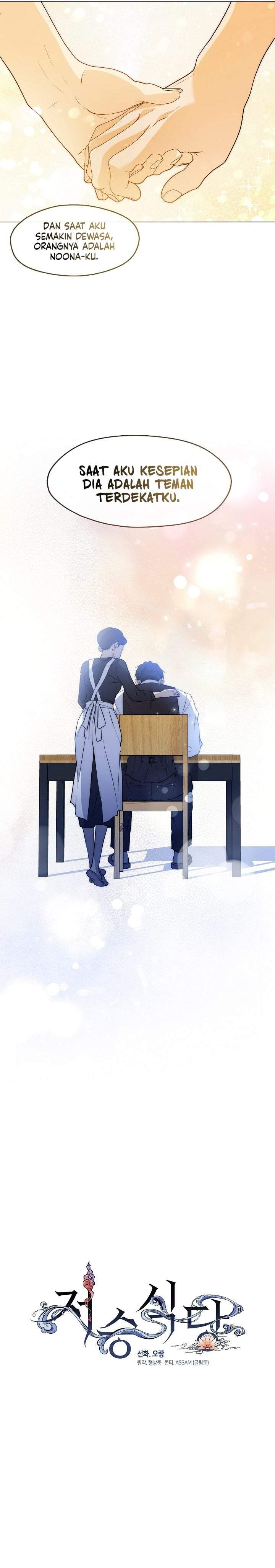Underworld Restaurant Chapter 114