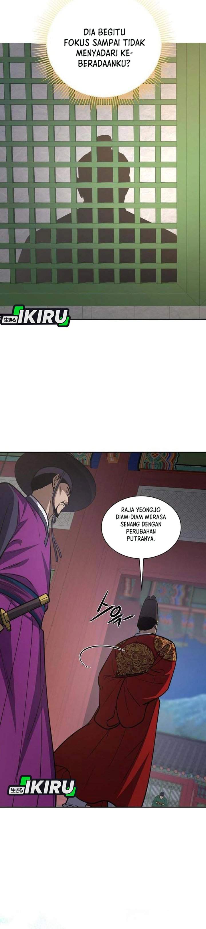 The Corrupt Official Hides the Status Window Chapter 21