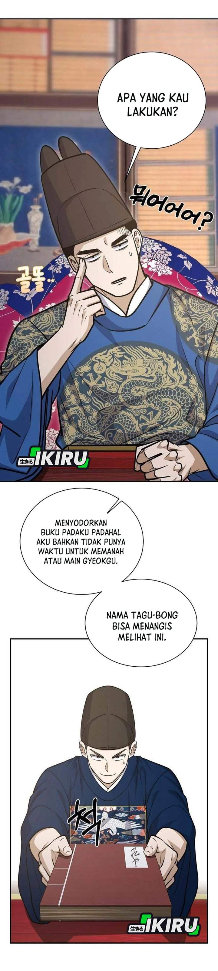 The Corrupt Official Hides the Status Window Chapter 21