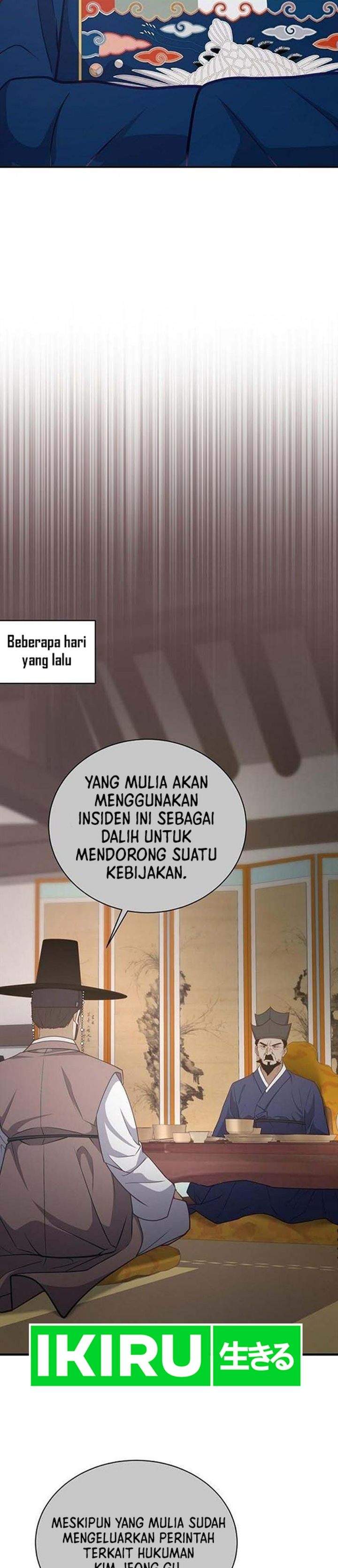 The Corrupt Official Hides the Status Window Chapter 23