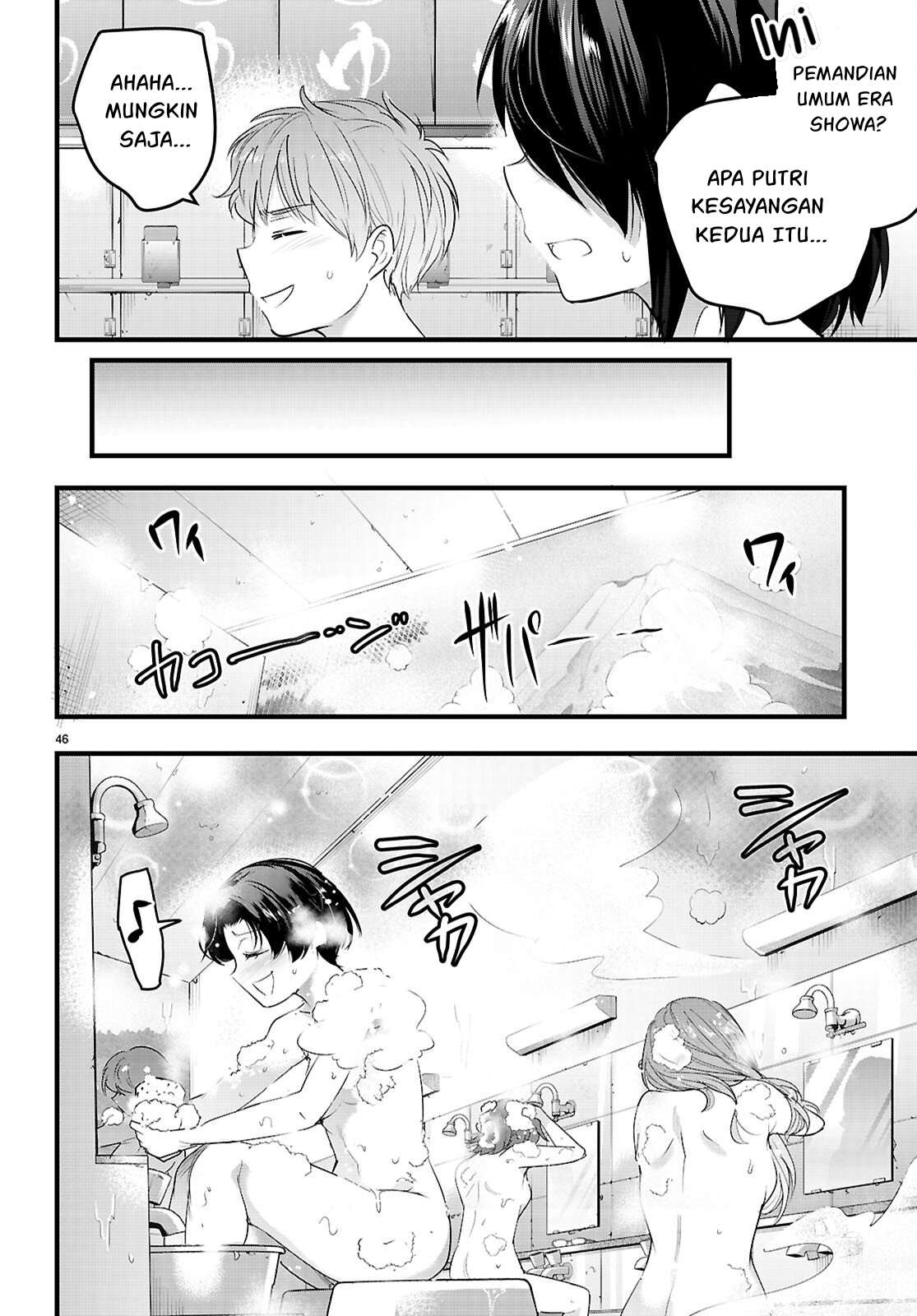 Kankin Ou Chapter 30
