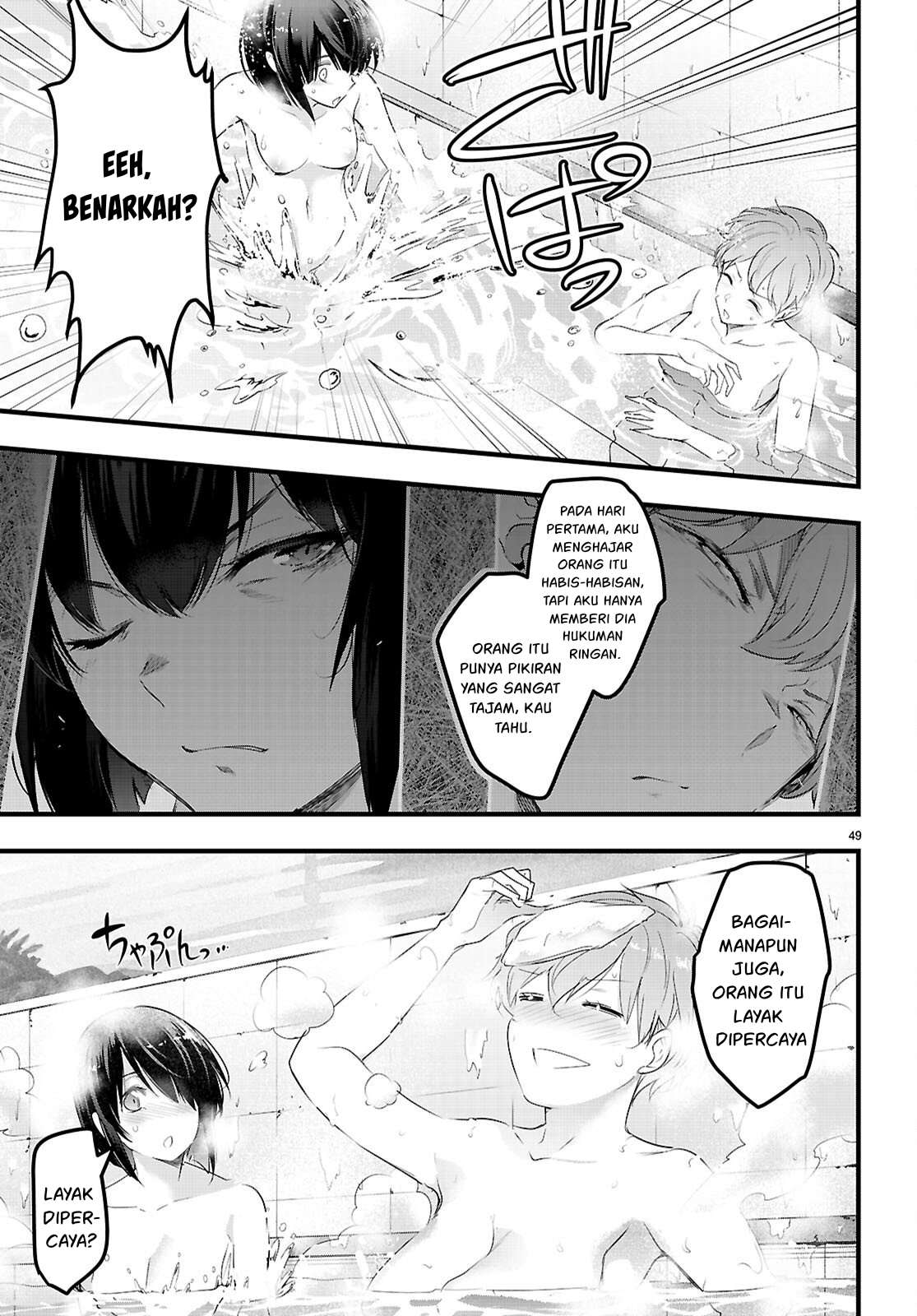 Kankin Ou Chapter 30